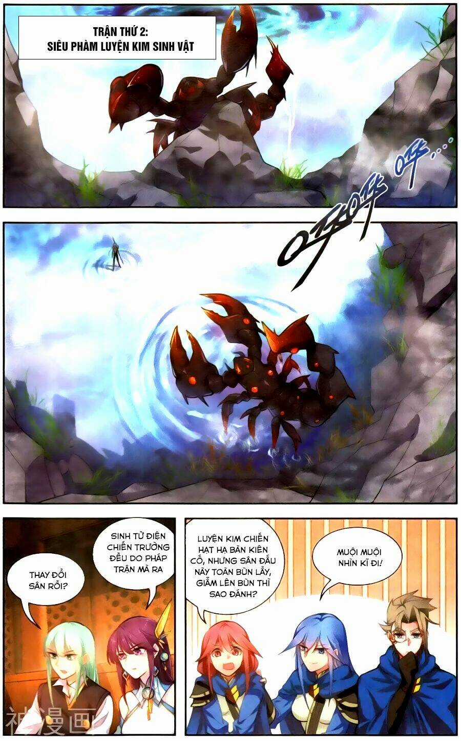 Tuyết Ưng Lĩnh Chủ Chapter 43 trang 6