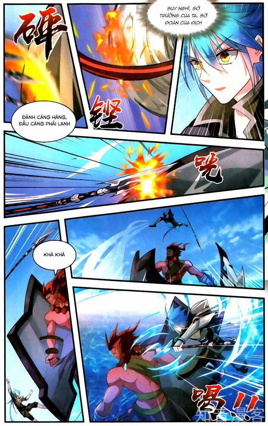 Tuyết Ưng Lĩnh Chủ Chapter 44 trang 13