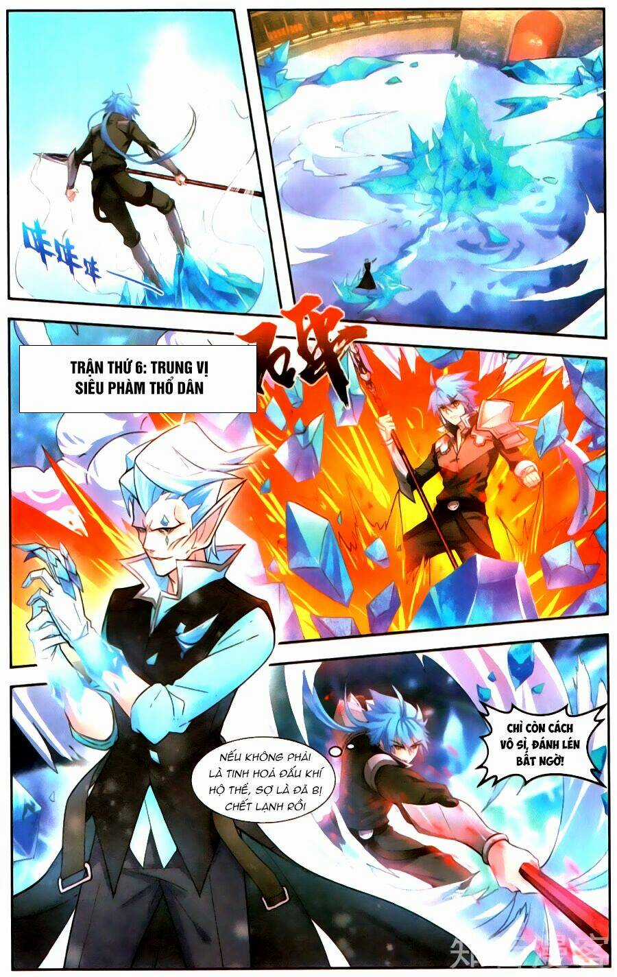 Tuyết Ưng Lĩnh Chủ Chapter 44 trang 15