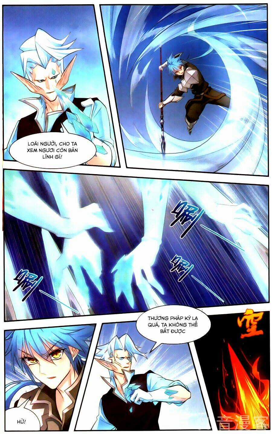 Tuyết Ưng Lĩnh Chủ Chapter 44 trang 16