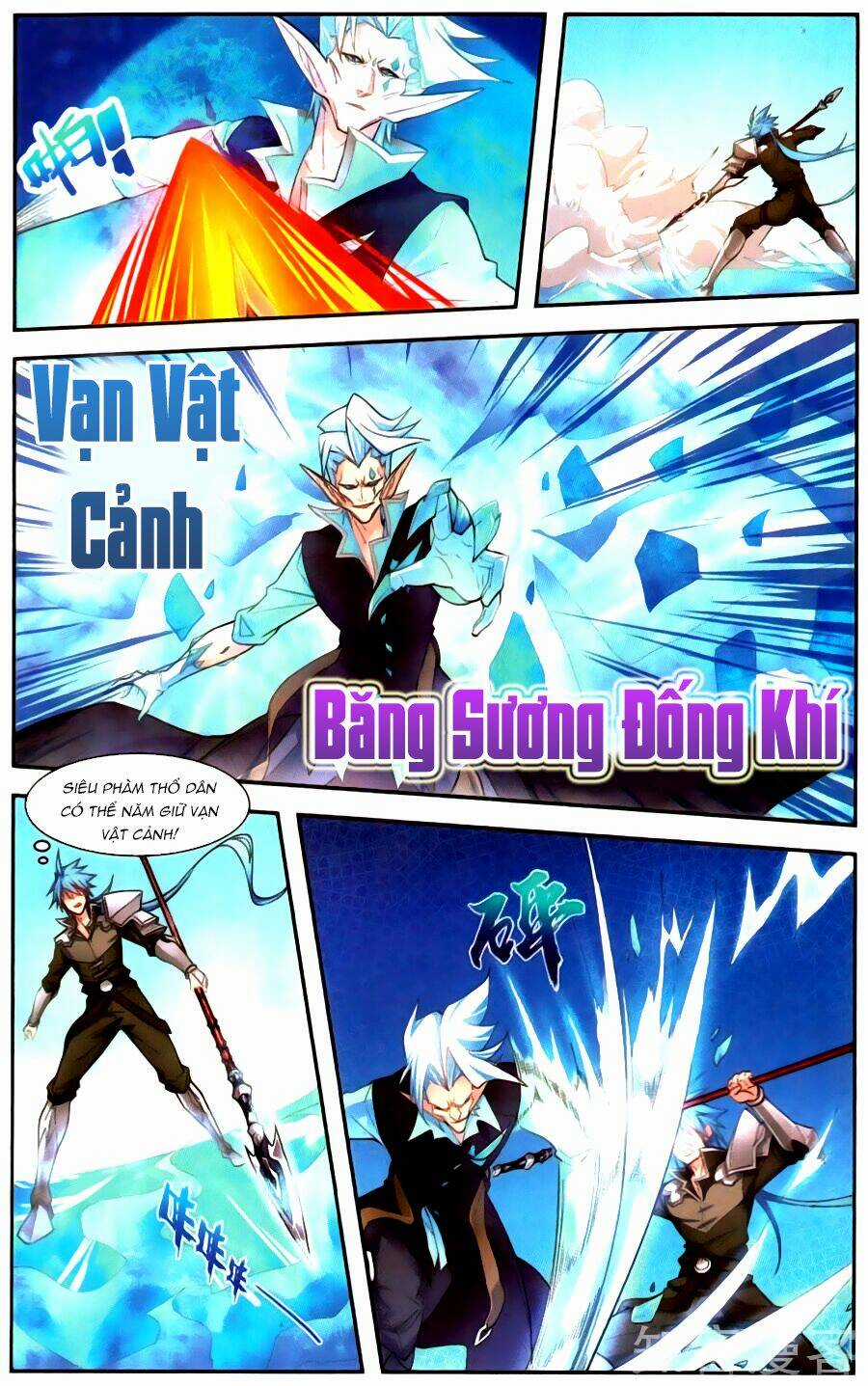 Tuyết Ưng Lĩnh Chủ Chapter 44 trang 17