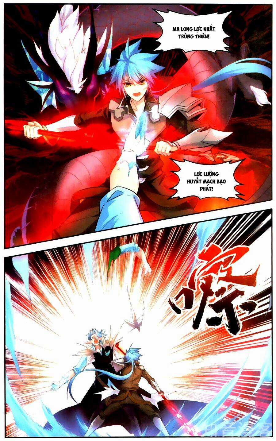 Tuyết Ưng Lĩnh Chủ Chapter 44 trang 20