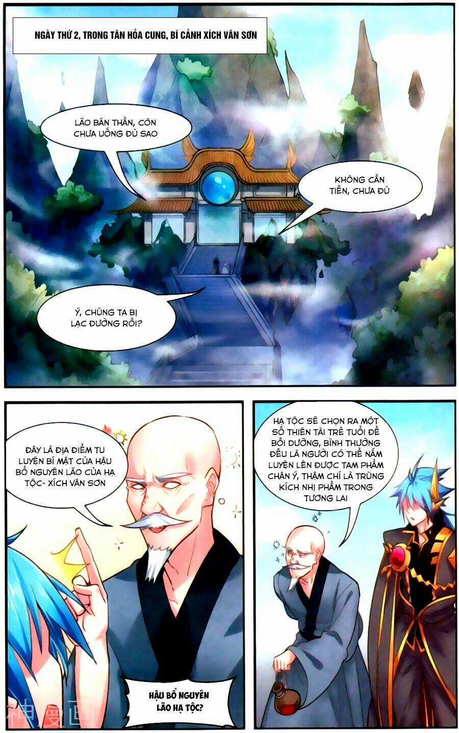 Tuyết Ưng Lĩnh Chủ Chapter 45 trang 21