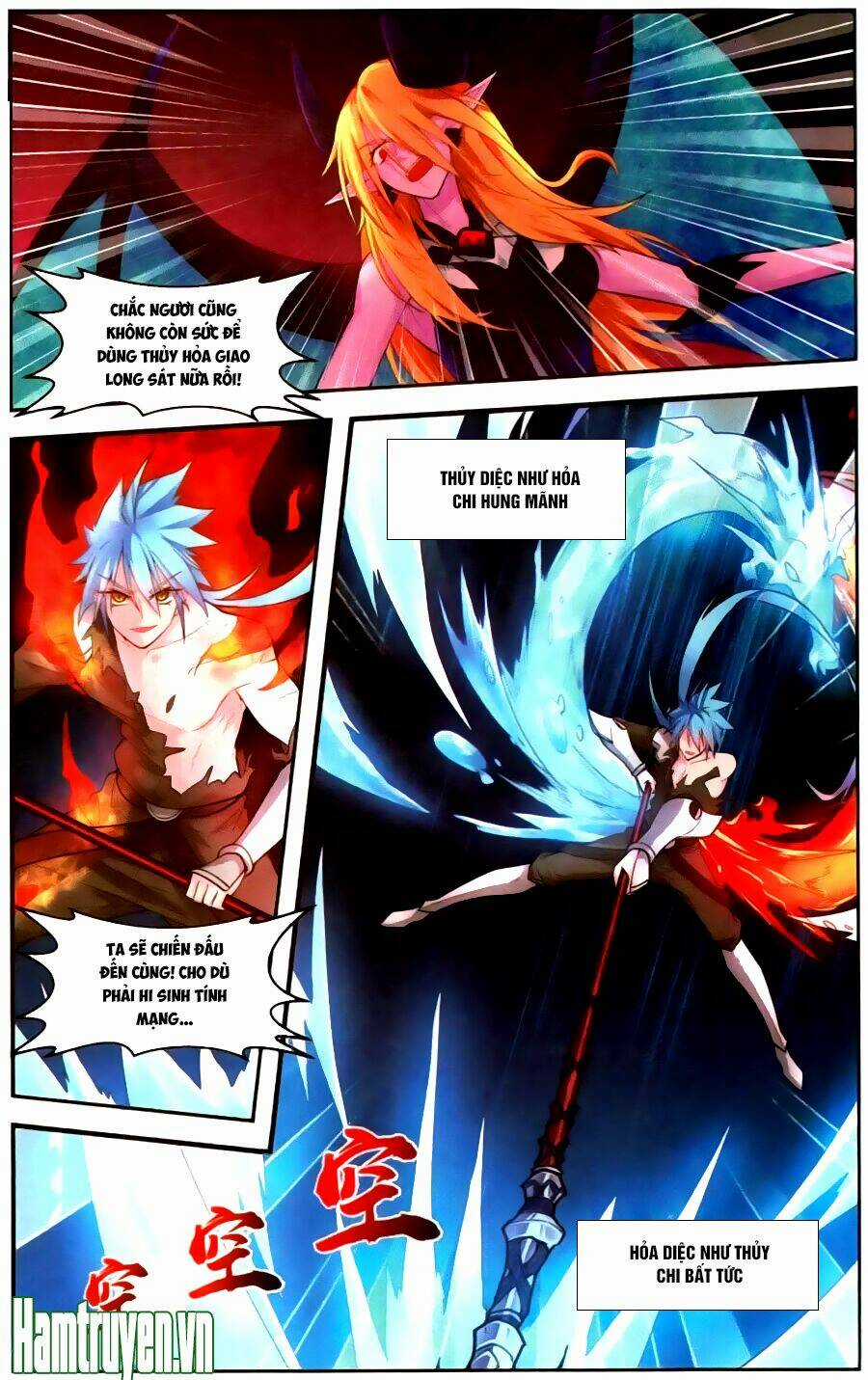 Tuyết Ưng Lĩnh Chủ Chapter 45 trang 9