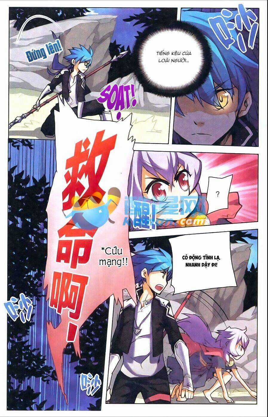 Tuyết Ưng Lĩnh Chủ Chapter 7 trang 13