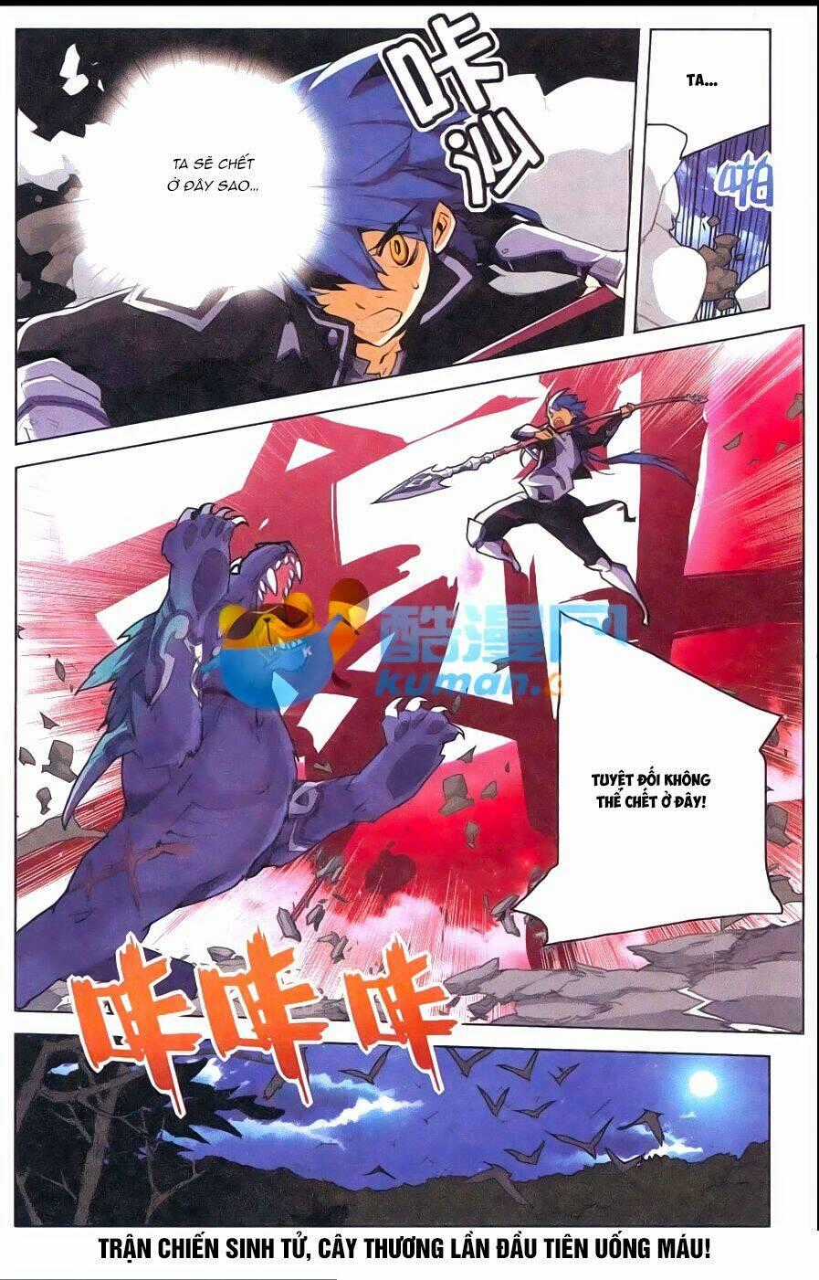 Tuyết Ưng Lĩnh Chủ Chapter 7 trang 22