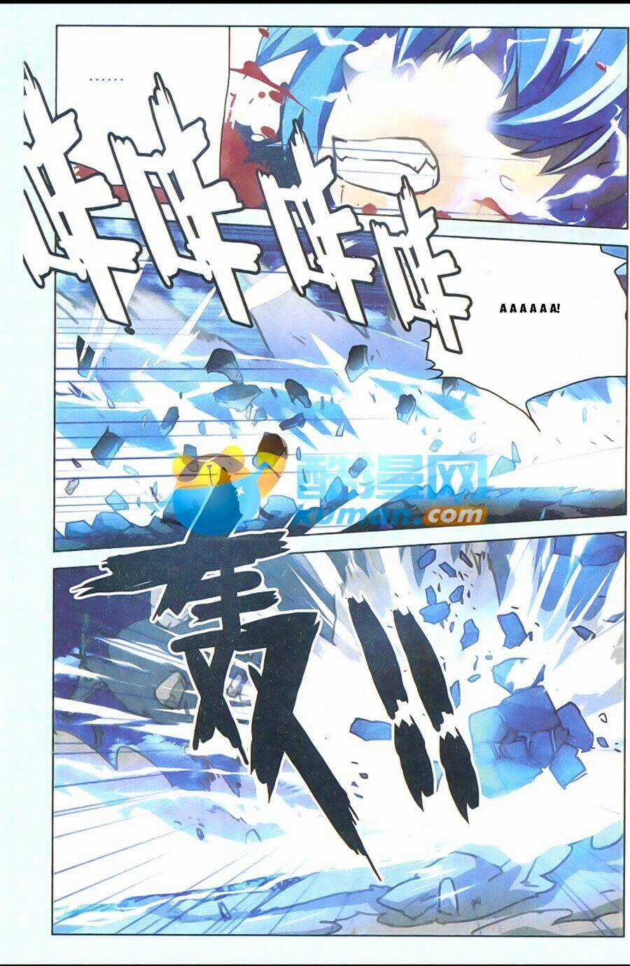 Tuyết Ưng Lĩnh Chủ Chapter 8 trang 16