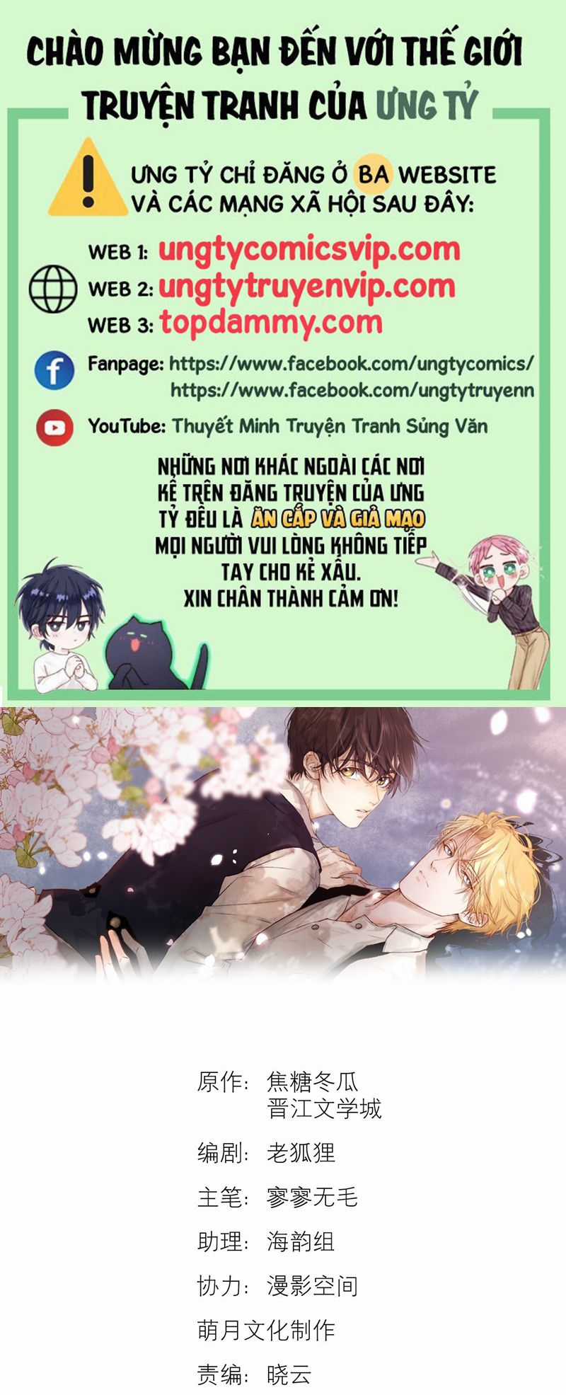 Tuyệt Xử Phùng Sinh Chapter 25 trang 1