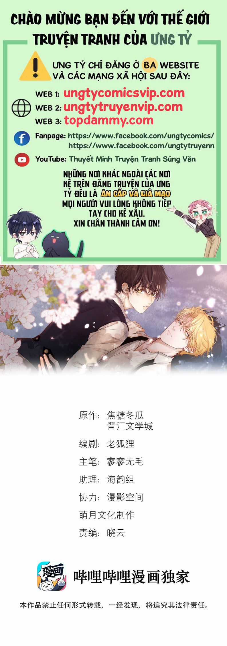 Tuyệt Xử Phùng Sinh Chapter 30 trang 1