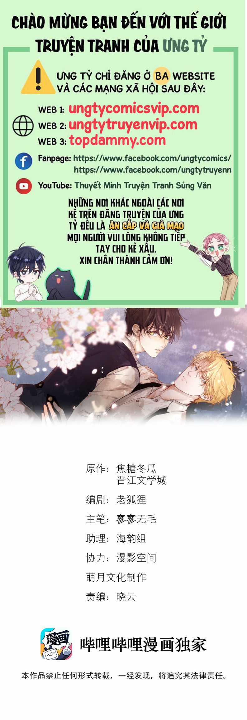 Tuyệt Xử Phùng Sinh Chapter 31 trang 1