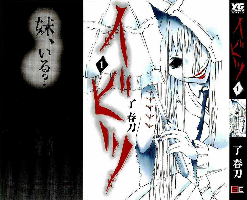 Twisted Ibitsu Chapter 1 trang 4