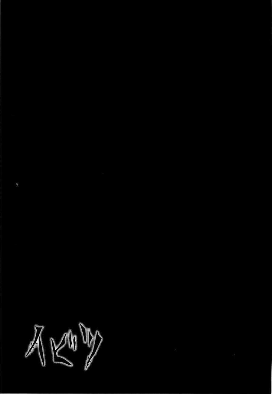 Twisted Ibitsu Chapter 10 trang 24