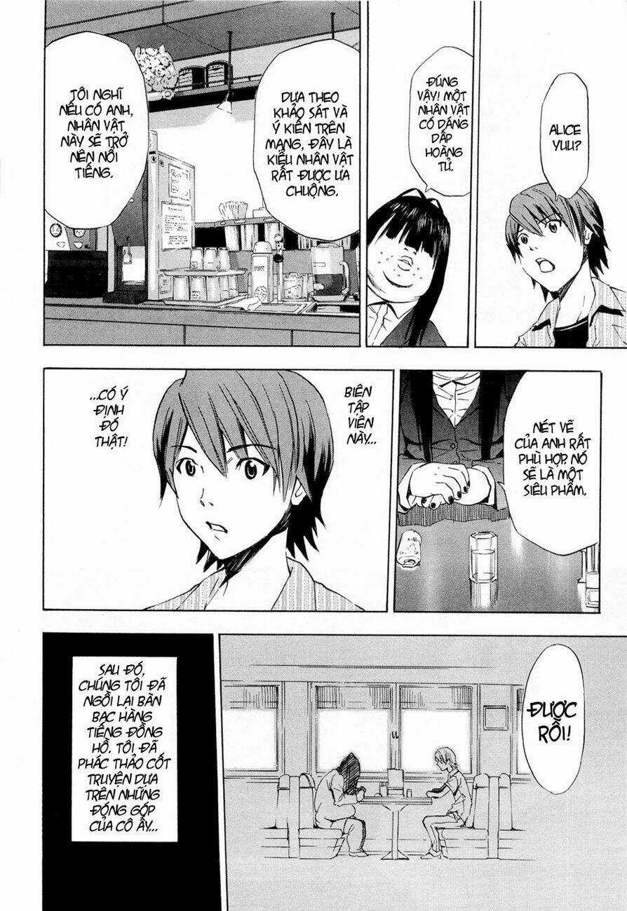 Twisted Ibitsu Chapter 13.5 trang 5