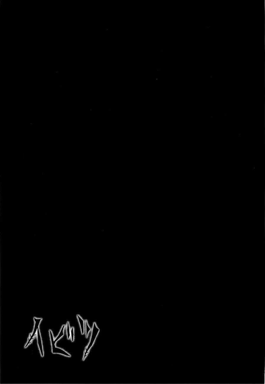 Twisted Ibitsu Chapter 8 trang 23