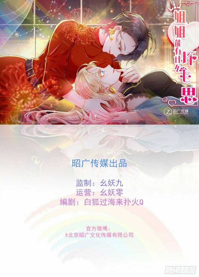 Tỷ Tỷ Nào Có Ý Xấu Chapter 3 trang 0