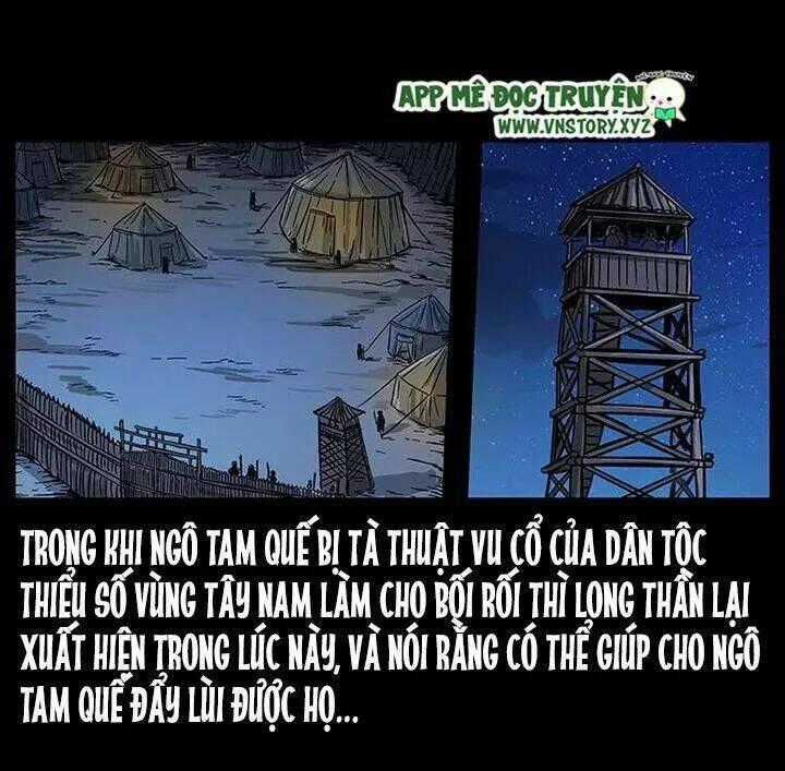 U Minh Ngụy Tượng Chapter 200 trang 1