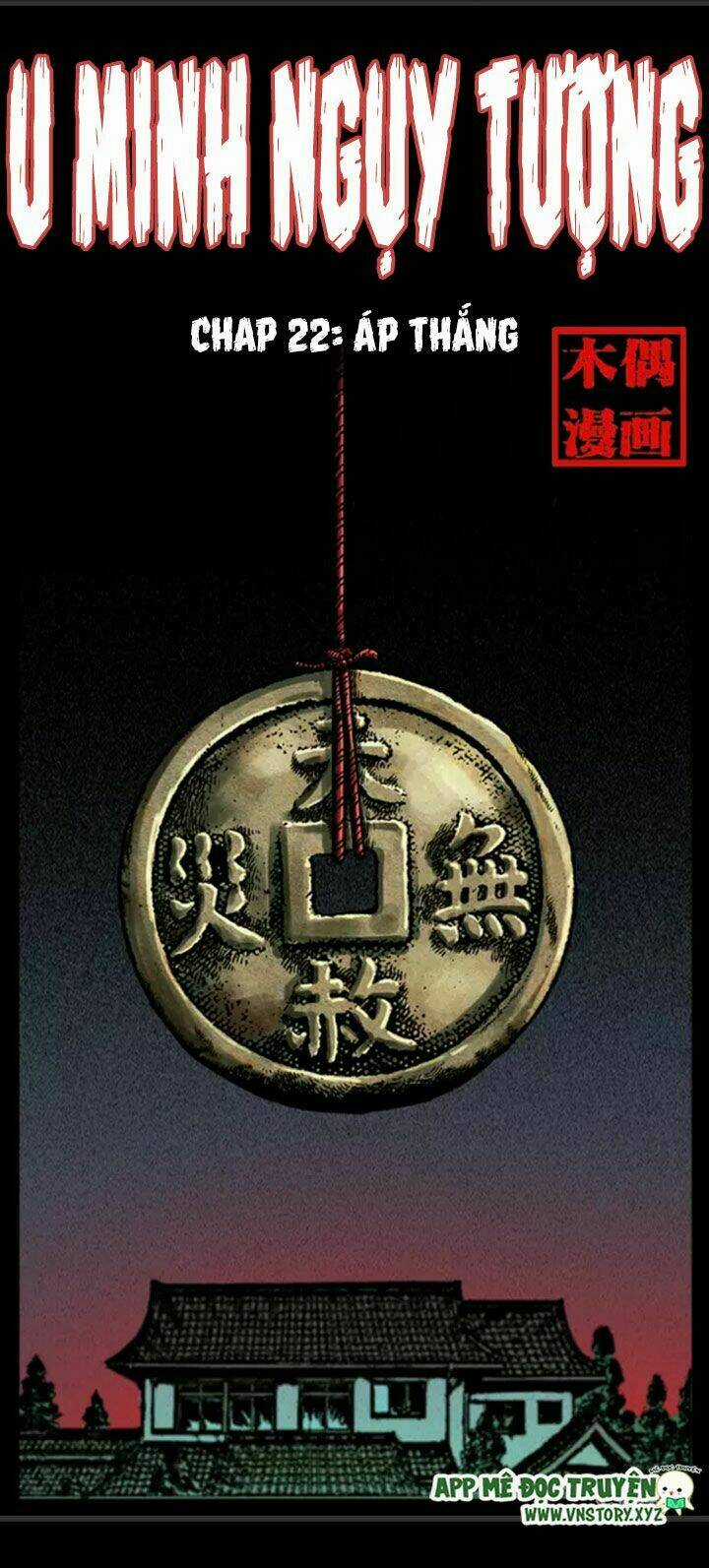 U Minh Ngụy Tượng Chapter 22 trang 0