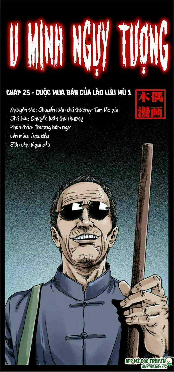 U Minh Ngụy Tượng Chapter 25 trang 0