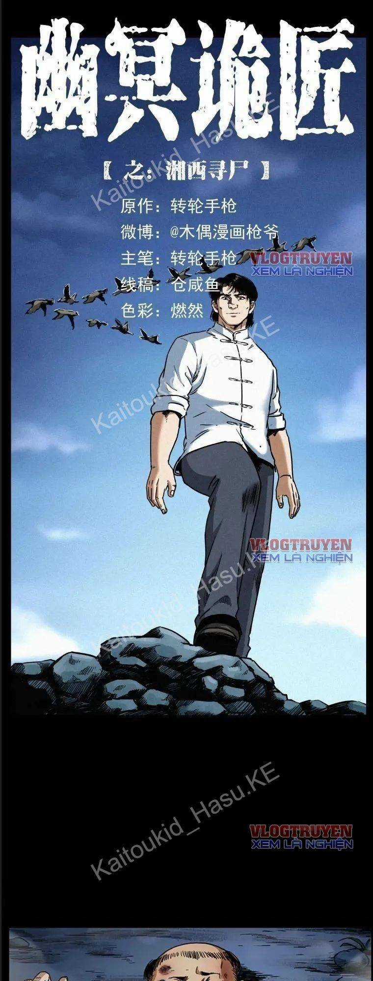 U Minh Ngụy Tượng Chapter 305 trang 2