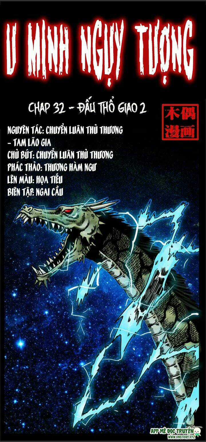 U Minh Ngụy Tượng Chapter 32 trang 0