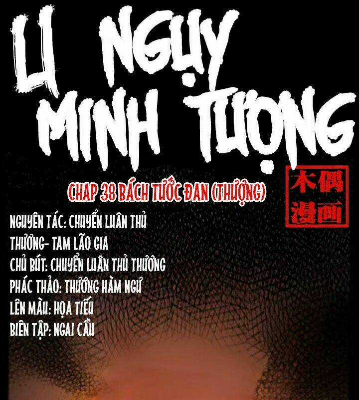 U Minh Ngụy Tượng Chapter 38 trang 0