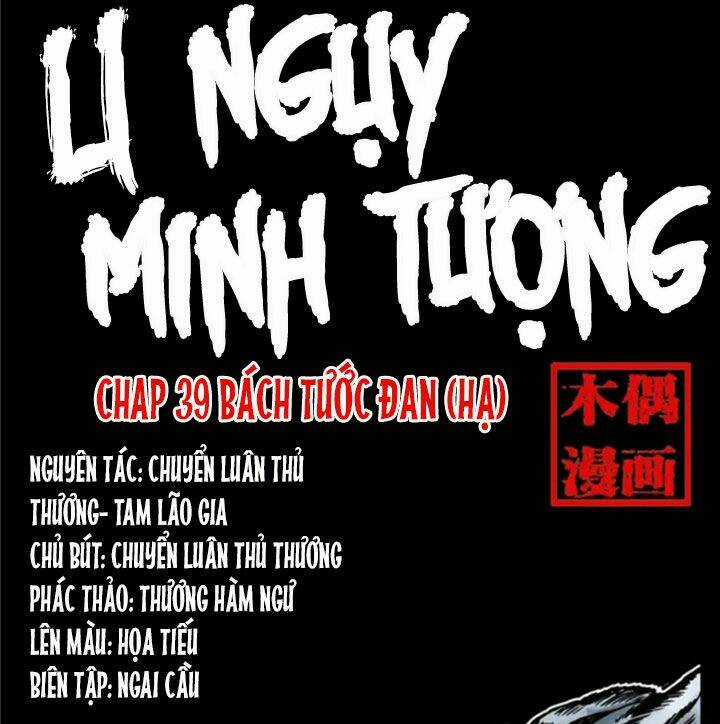 U Minh Ngụy Tượng Chapter 39 trang 0