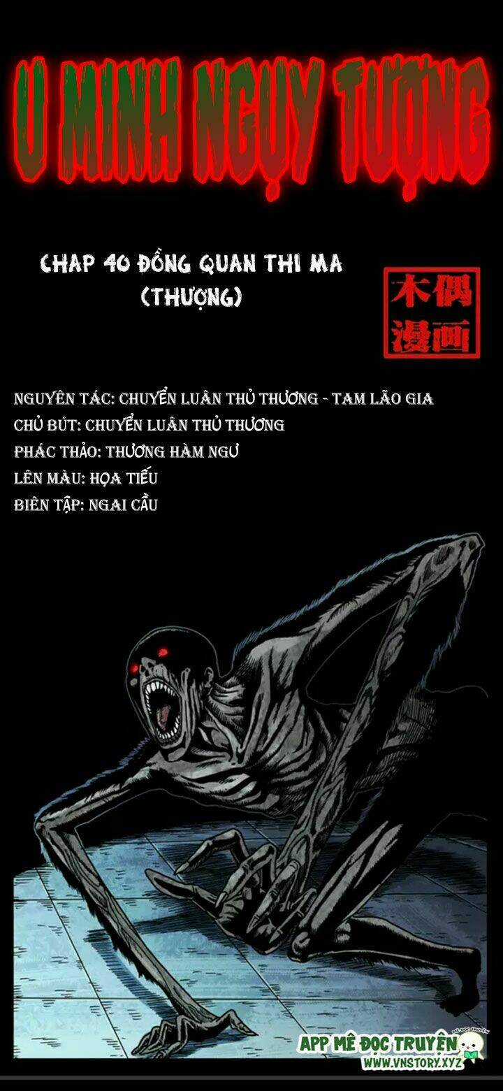 U Minh Ngụy Tượng Chapter 40 trang 0