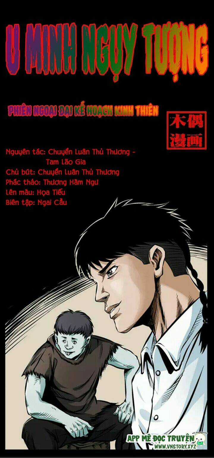 U Minh Ngụy Tượng Chapter 43.5 trang 0