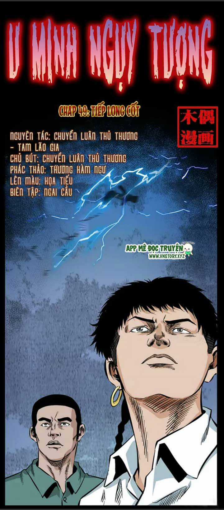U Minh Ngụy Tượng Chapter 49 trang 0