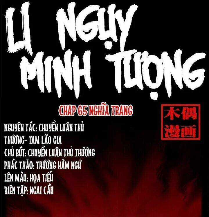U Minh Ngụy Tượng Chapter 65 trang 0