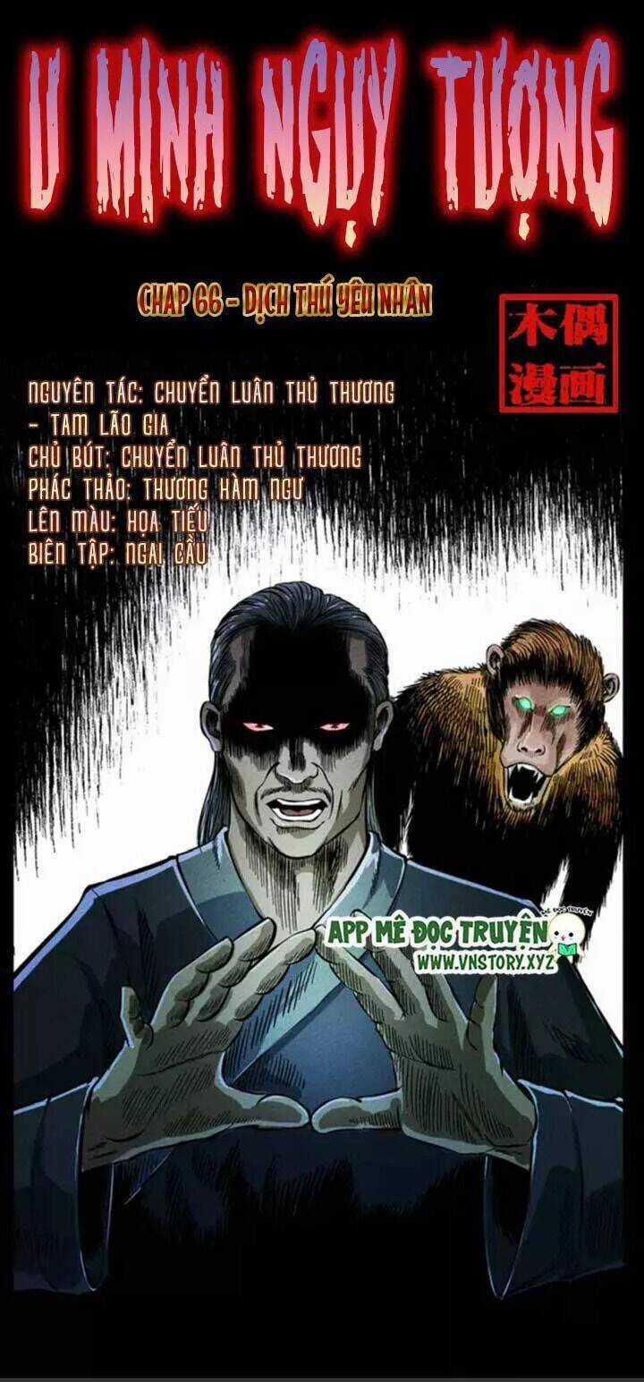 U Minh Ngụy Tượng Chapter 66 trang 0