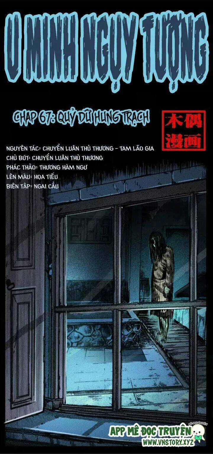 U Minh Ngụy Tượng Chapter 67 trang 0