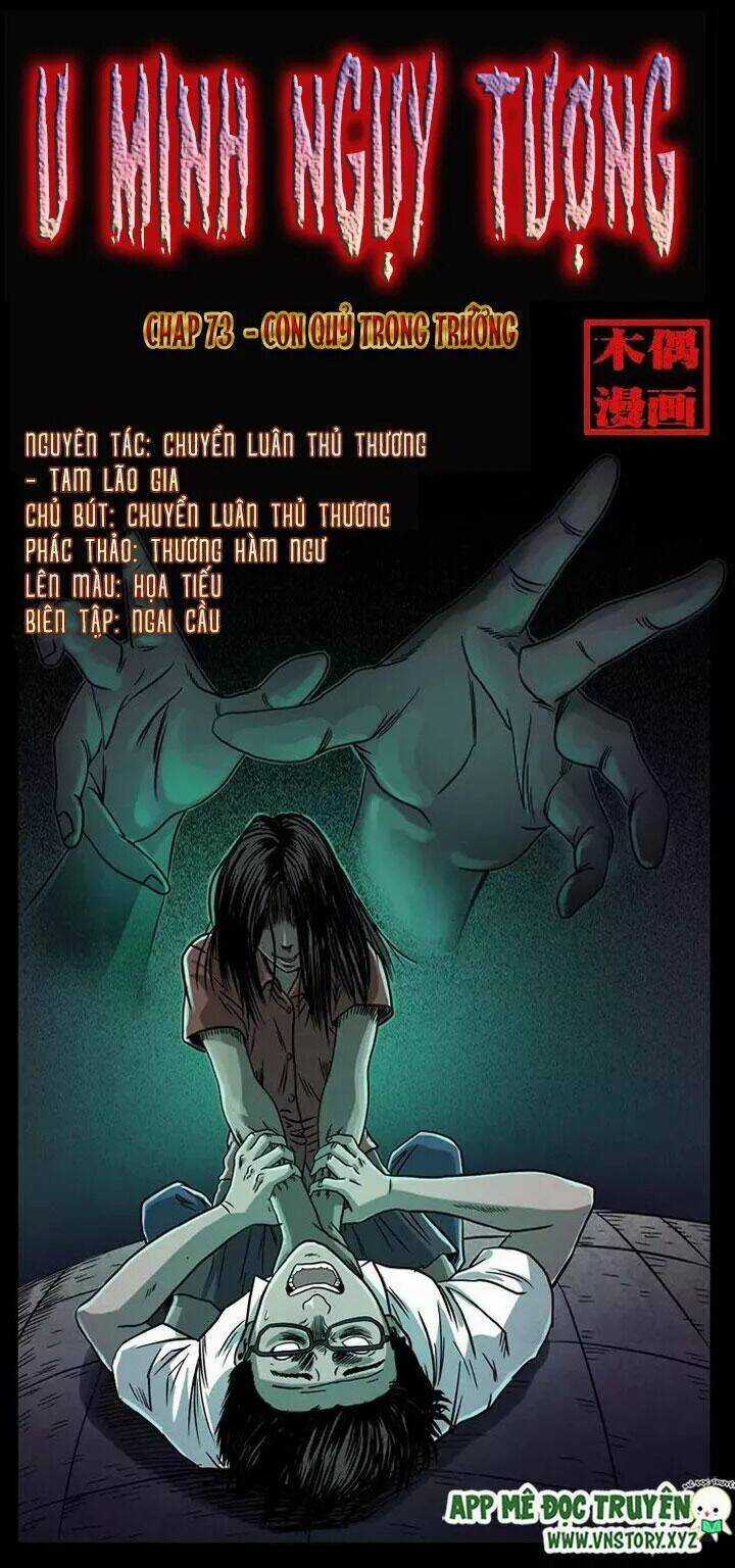 U Minh Ngụy Tượng Chapter 73 trang 0