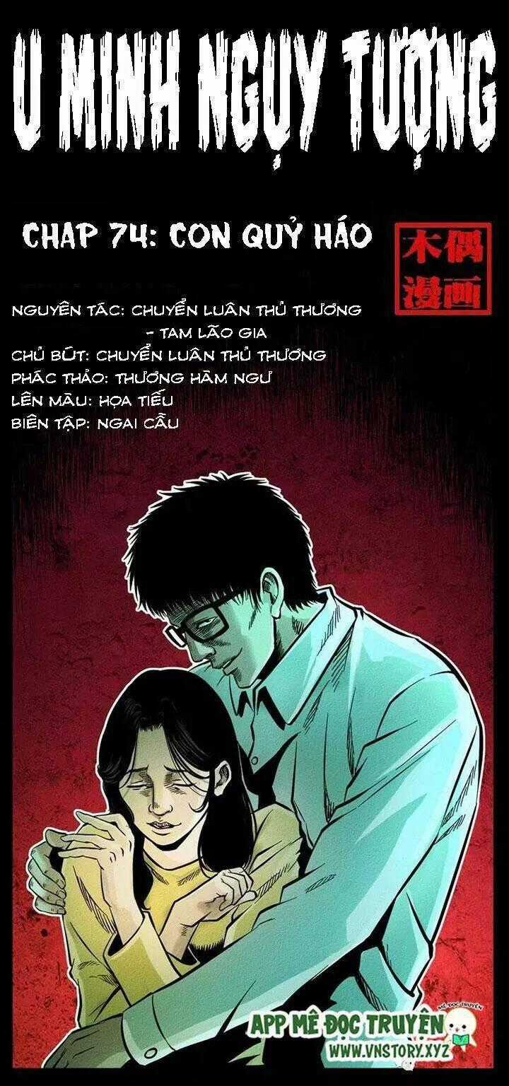 U Minh Ngụy Tượng Chapter 74 trang 0