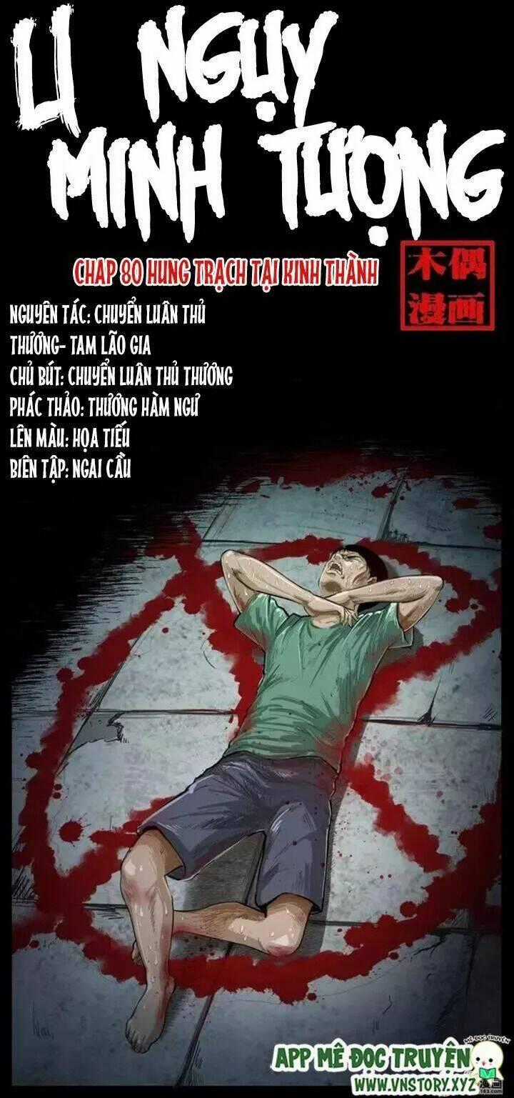 U Minh Ngụy Tượng Chapter 80 trang 0