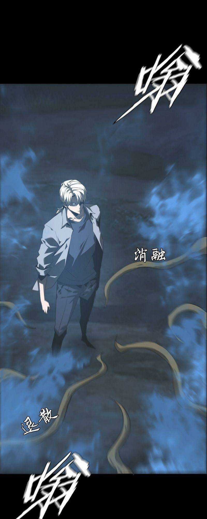 U Nhân Chapter 10 trang 30