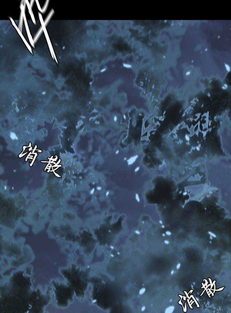 U Nhân Chapter 10 trang 40