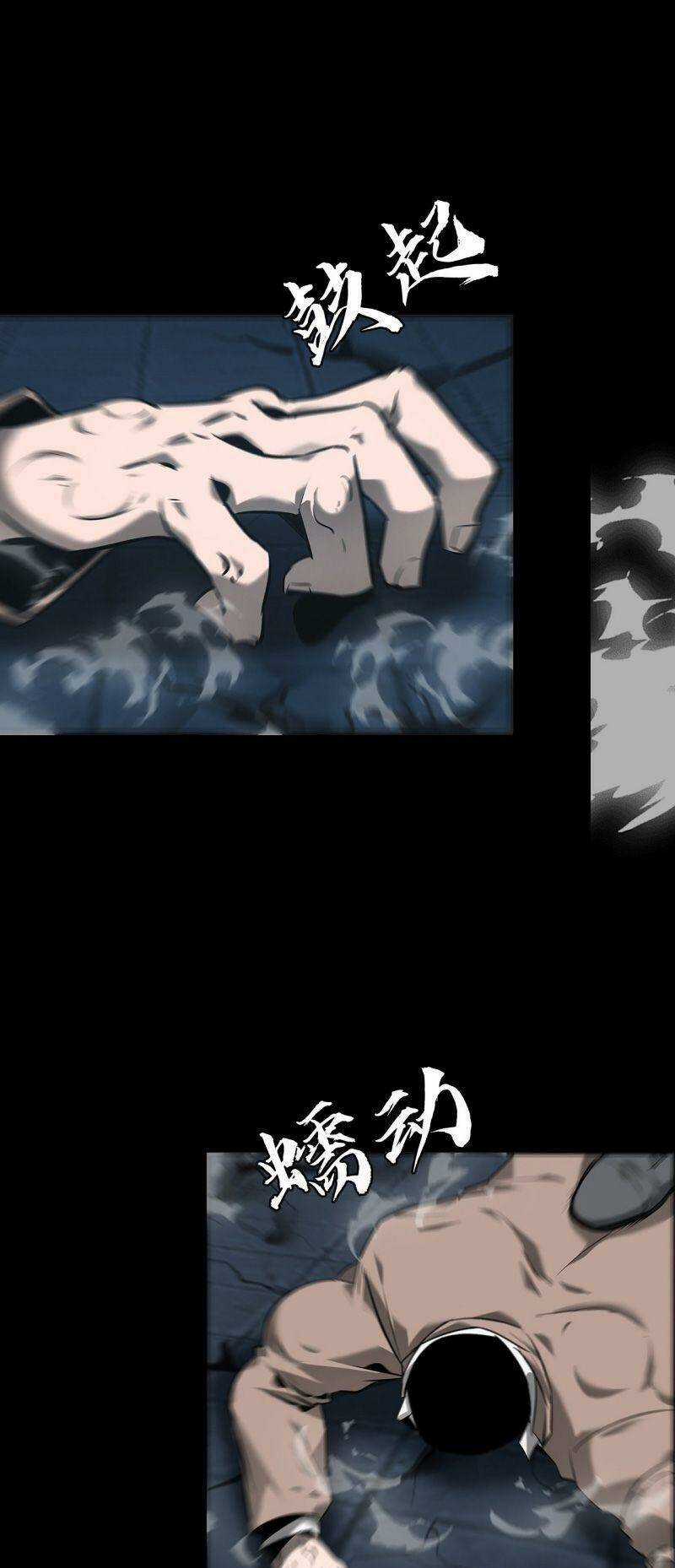 U Nhân Chapter 12 trang 15