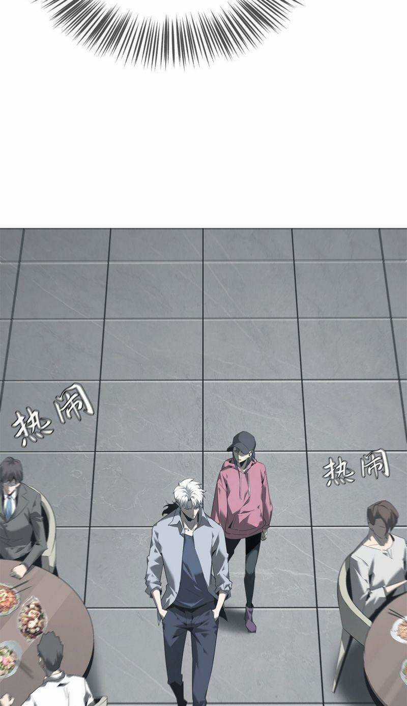 U Nhân Chapter 15 trang 32