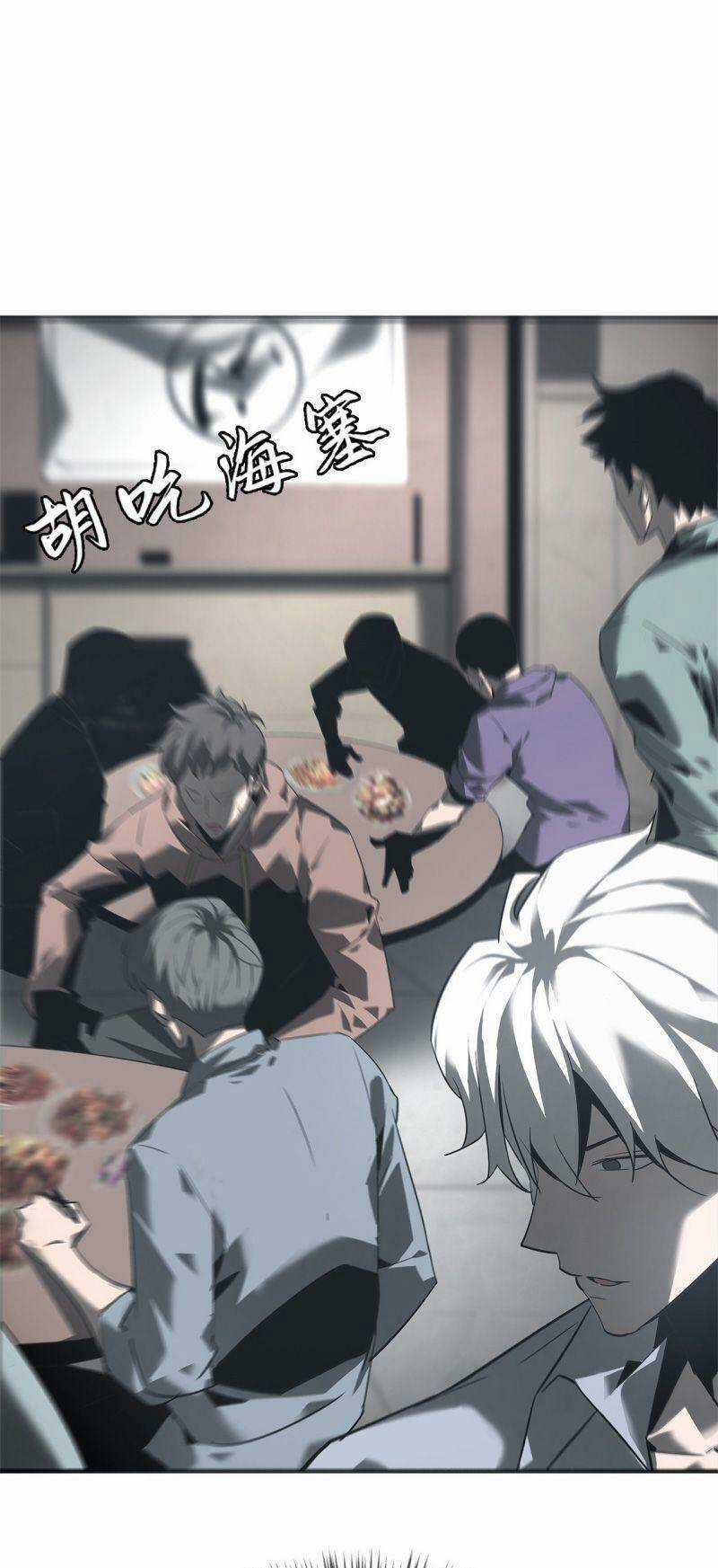 U Nhân Chapter 15 trang 39