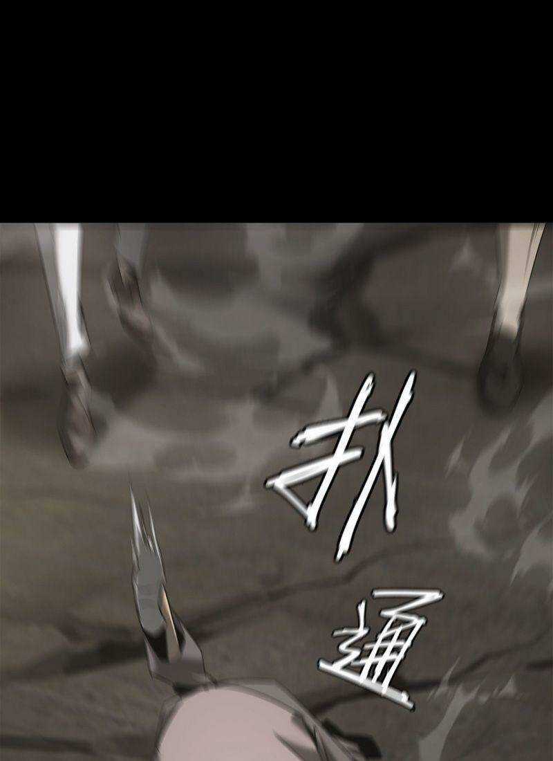 U Nhân Chapter 21 trang 55