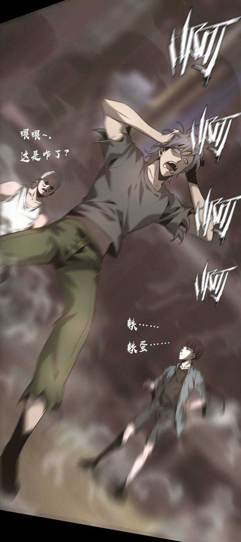 U Nhân Chapter 23 trang 37