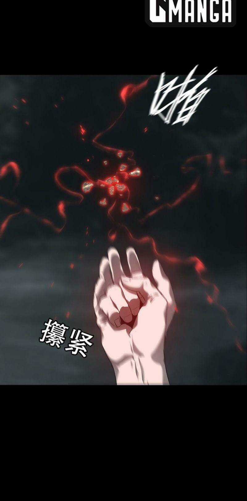 U Nhân Chapter 3 trang 6