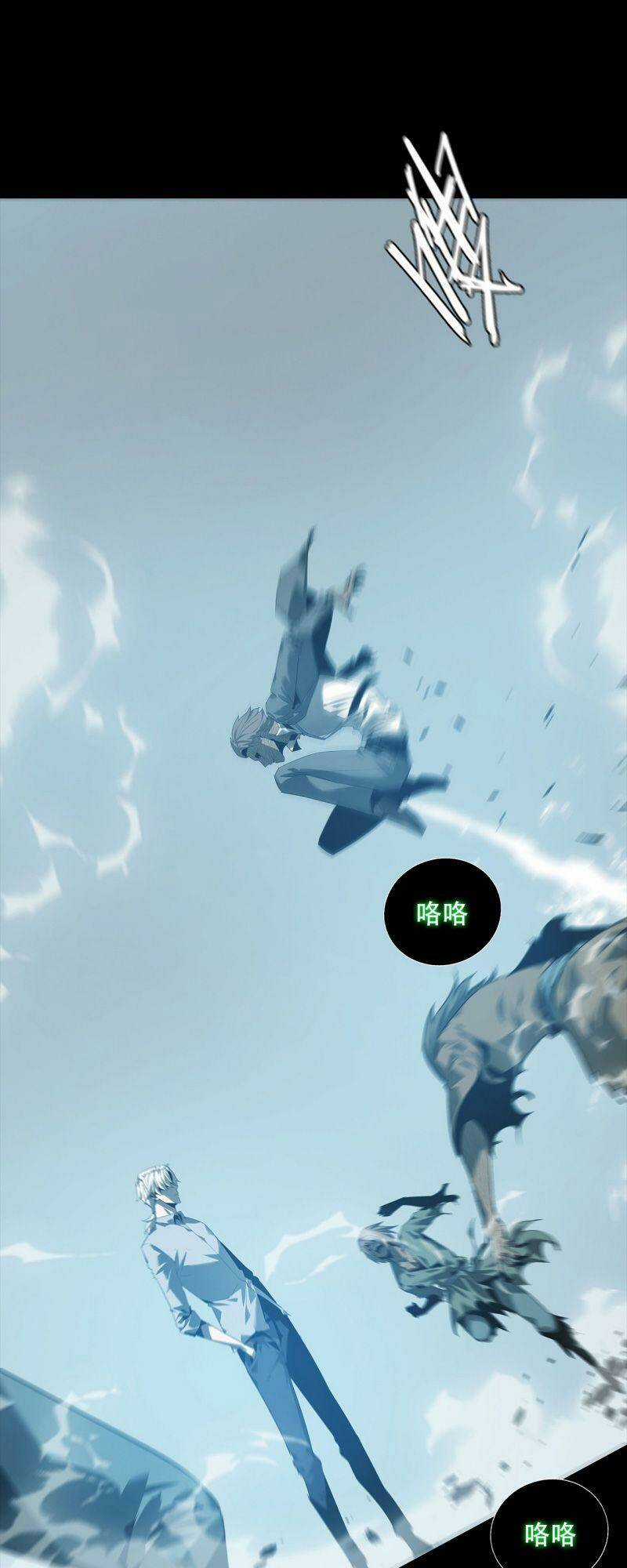 U Nhân Chapter 4 trang 14