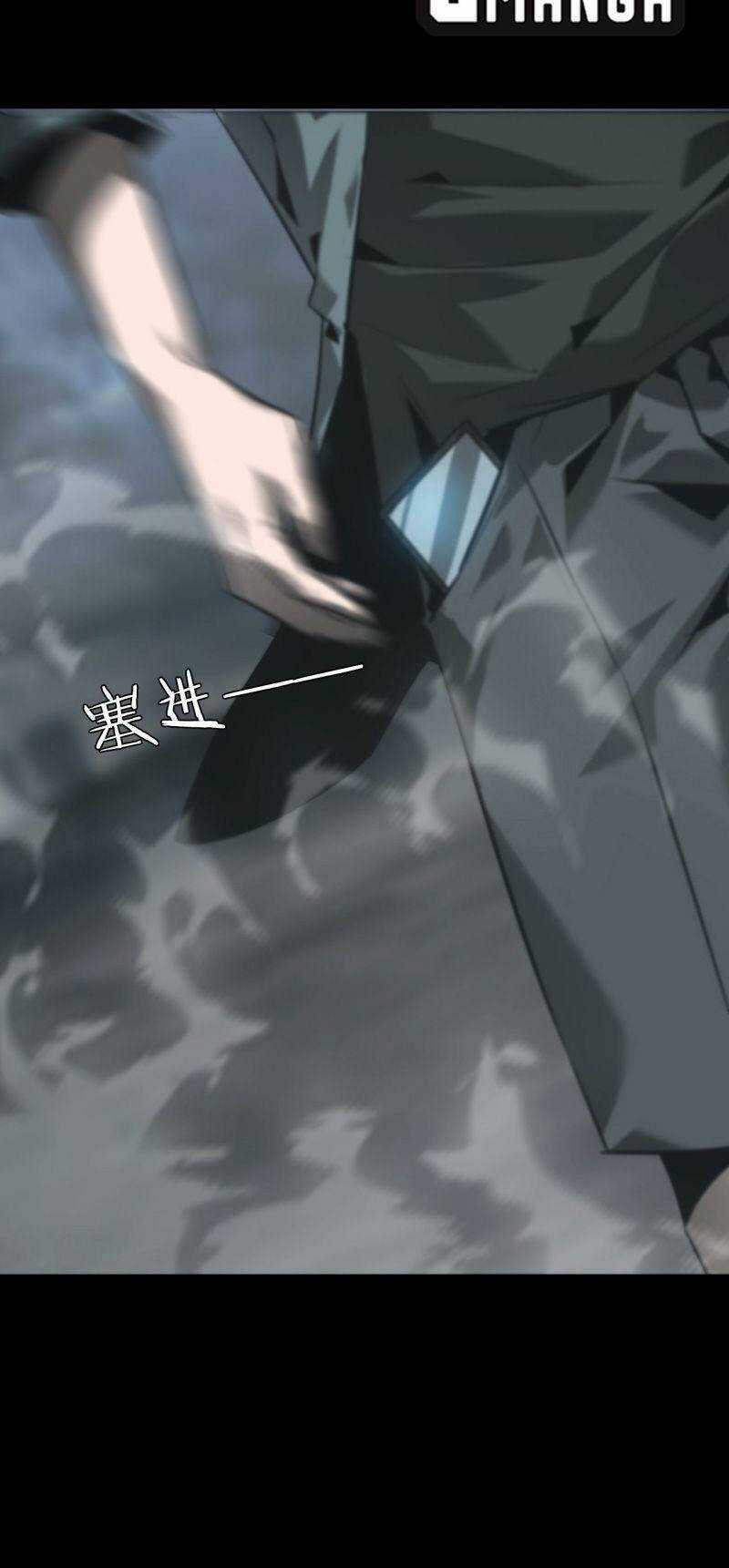 U Nhân Chapter 4 trang 27