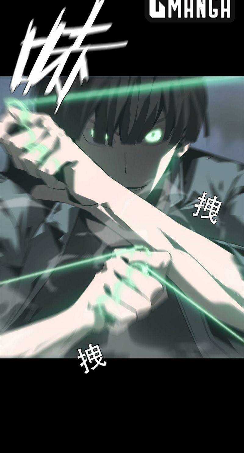 U Nhân Chapter 4 trang 35