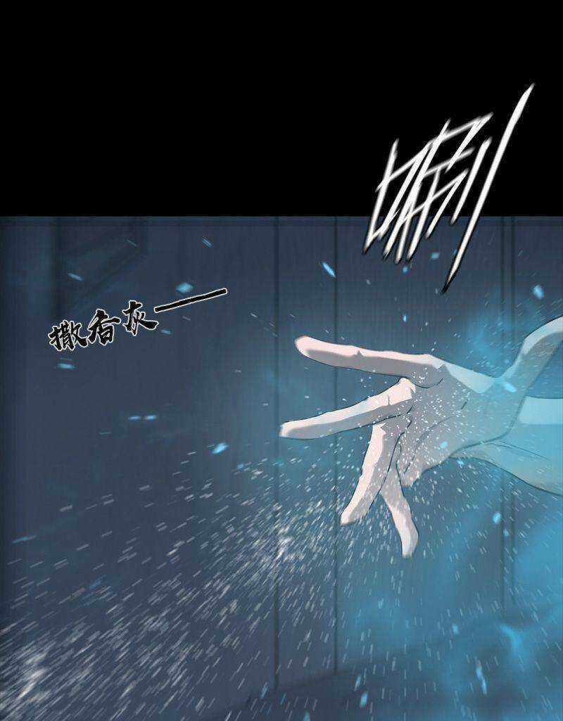 U Nhân Chapter 5 trang 46