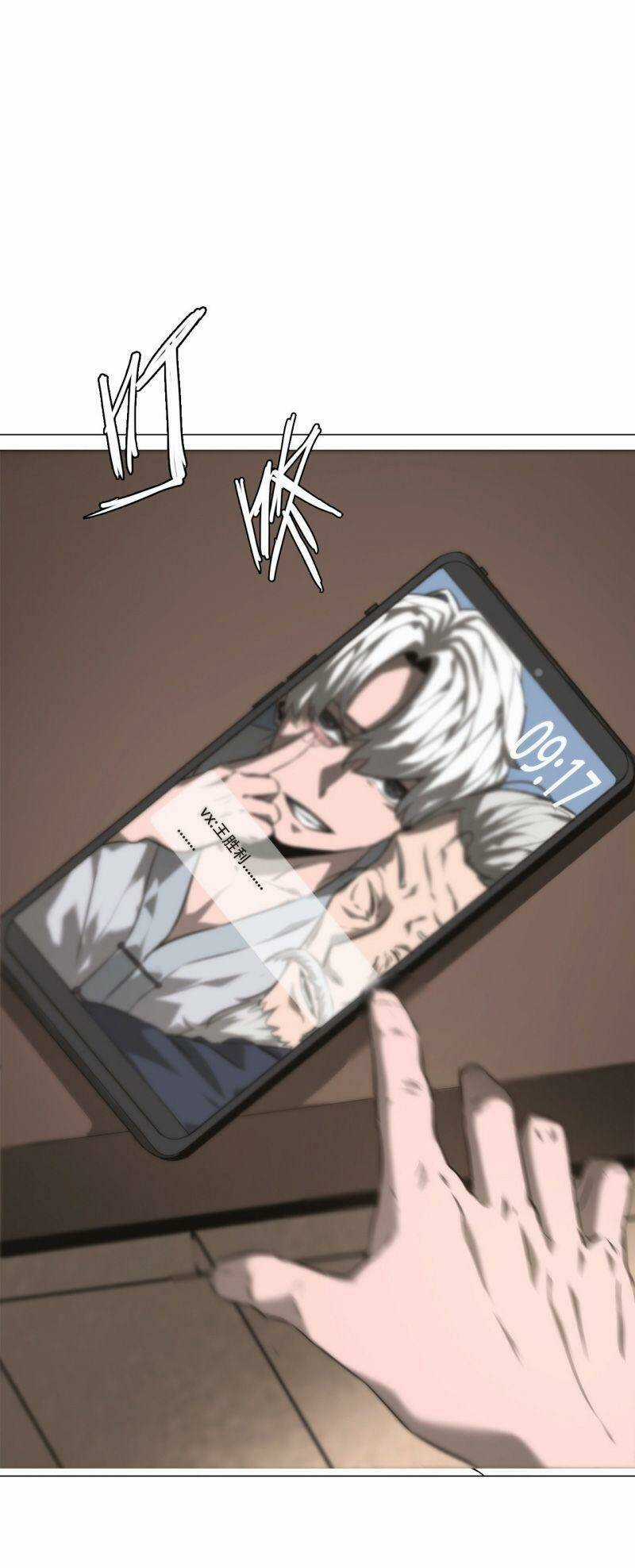 U Nhân Chapter 6 trang 63