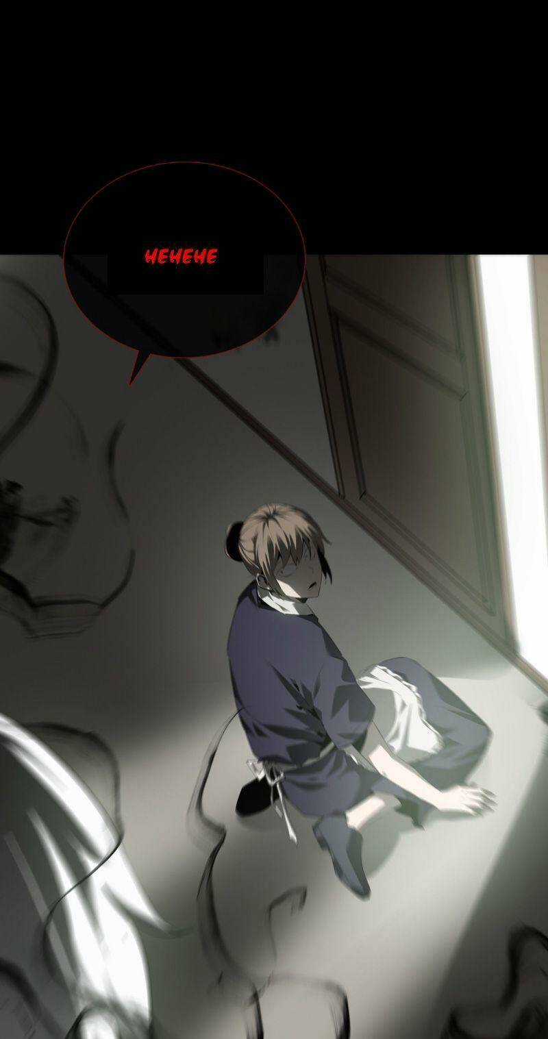 U Nhân Chapter 8 trang 19