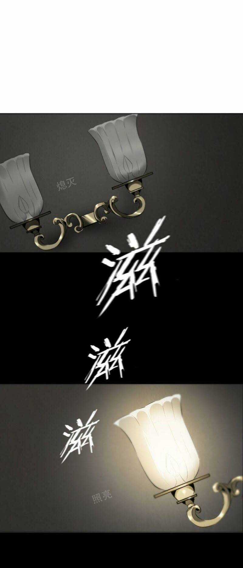 U Nhân Chapter 8 trang 4